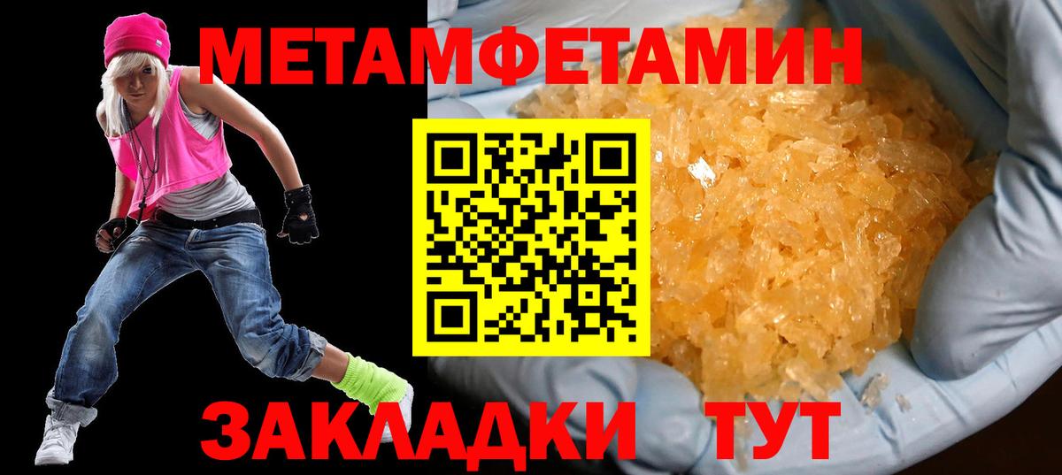 Амфетамин Розовый  Вход с VPN  АМФЕТАМИН  Москва 