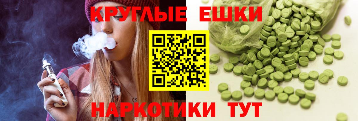ссылка на мегу зеркало  Ecstasy 300 mg  Вход с VPN  ЭКСТАЗИ  Экстази TESLA  Москва 