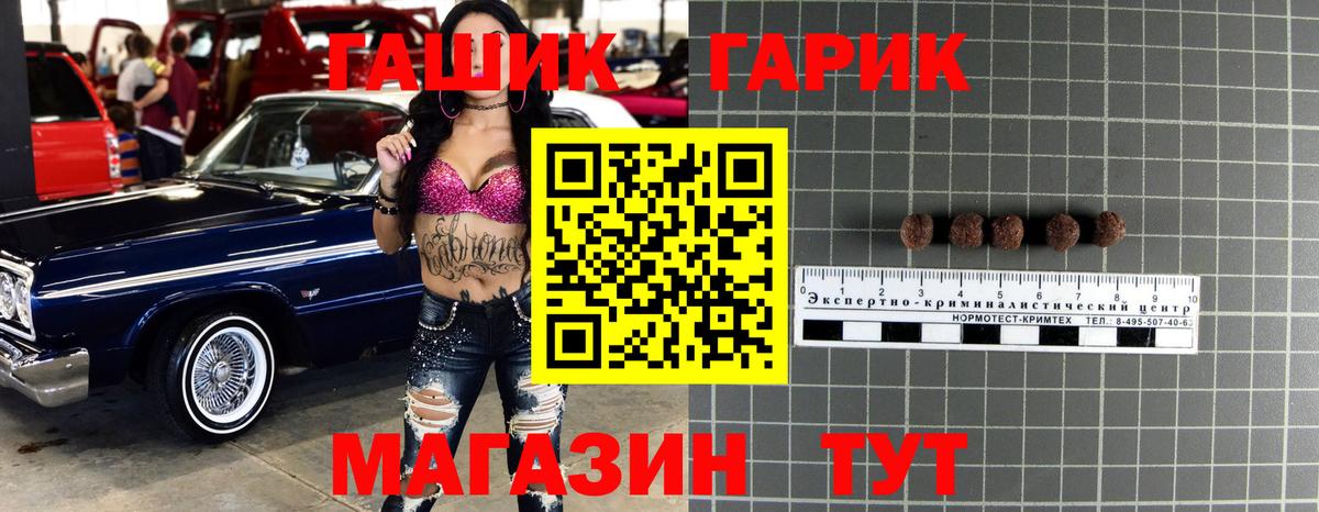 Москва  ГАШИШ хэш  ГАШИШ  Вход с VPN  ГАШИШ Premium 