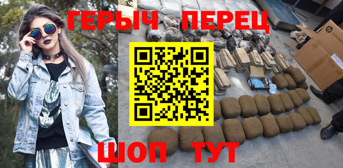 Москва  ГЕРОИН Афган  Вход с VPN 