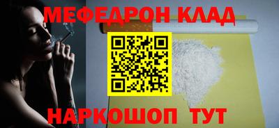 кокаин колумбия Бугуруслан