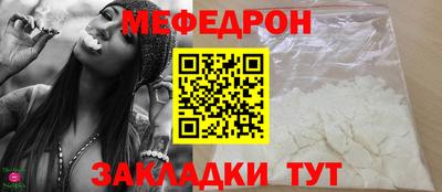 MESCALINE Бузулук