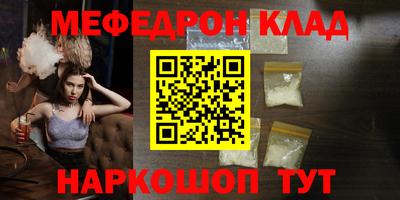 MESCALINE Бузулук