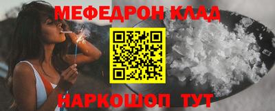 кокаин колумбия Бугуруслан
