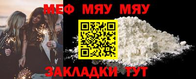 эйфоретик Будённовск