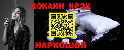 эйфоретик Будённовск