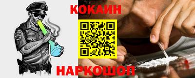 кокаин колумбия Бугуруслан