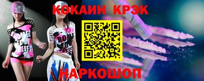 кокаин колумбия Бугуруслан