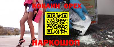 MESCALINE Бузулук