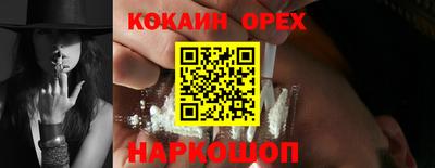 MESCALINE Бузулук