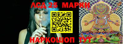 эйфоретик Будённовск