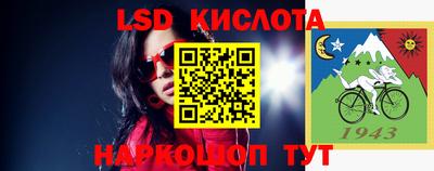 MESCALINE Бузулук