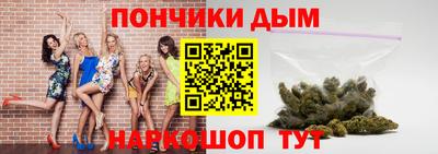 MESCALINE Бузулук