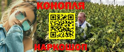 MESCALINE Бузулук