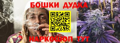 эйфоретик Будённовск