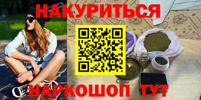 эйфоретик Будённовск