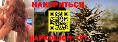 MESCALINE Бузулук