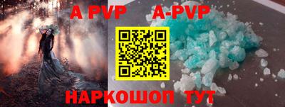 MESCALINE Бузулук