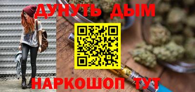 MESCALINE Бузулук