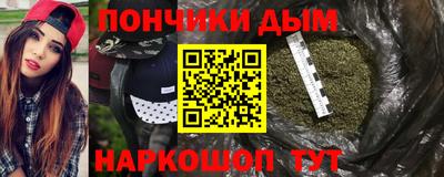 MESCALINE Бузулук