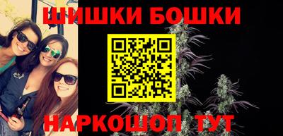 MESCALINE Бузулук