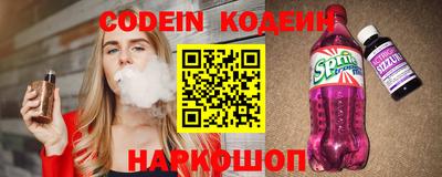 MESCALINE Бузулук