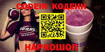 MESCALINE Бузулук