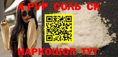 MESCALINE Бузулук