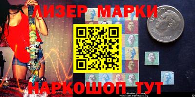 эйфоретик Будённовск