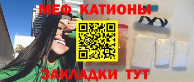 эйфоретик Будённовск