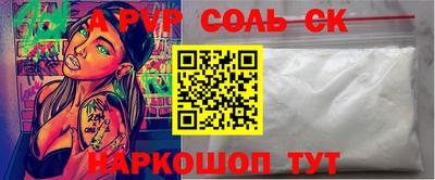 эйфоретик Будённовск