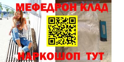 эйфоретик Будённовск