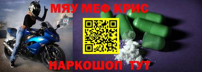 эйфоретик Будённовск