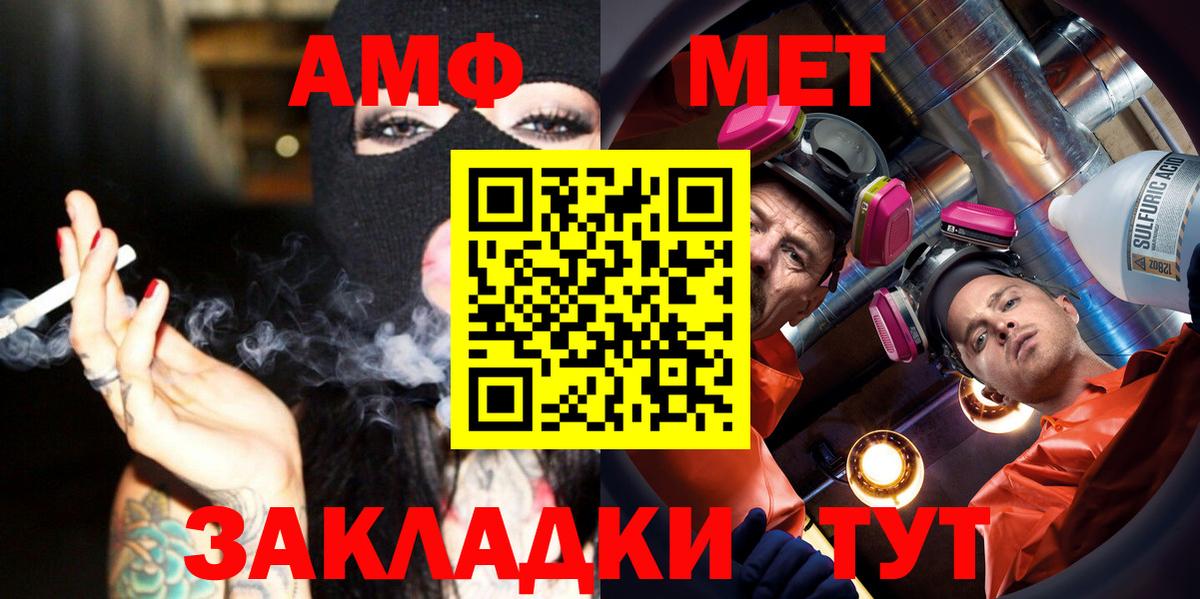 МЕТАМФЕТАМИН Декстрометамфетамин 99.9% Москва