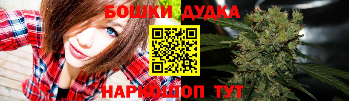 МАРИХУАНА VHQ  Вход с VPN  МАРИХУАНА марихуана  Шишки марихуана план  Москва 